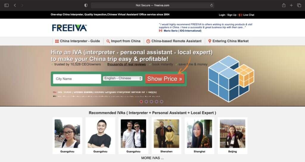FreeIVA