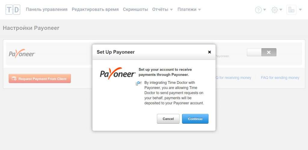 платежная система Payoneer платежная система Payoneer