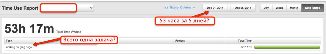 программа слежения за компьютером