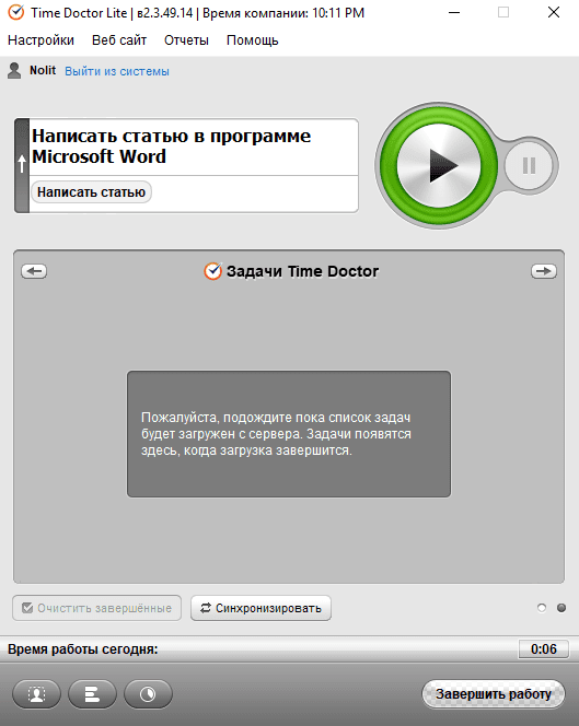 Постановка-задачи